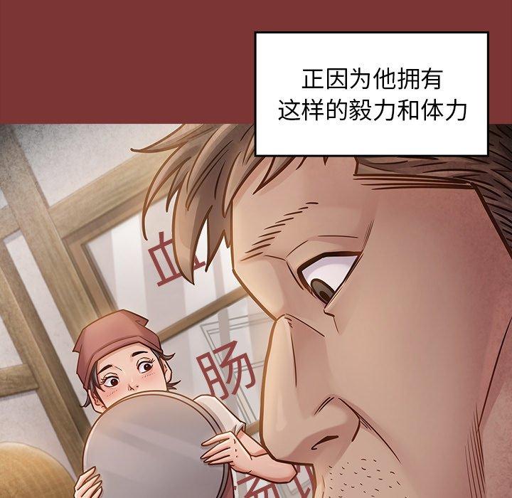 查看漫画桃花 - 第22话 - tymanga.com中的594918图片