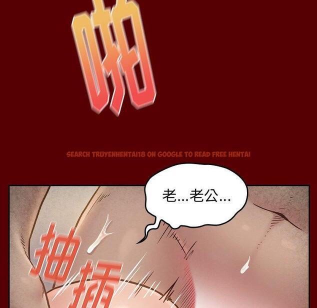查看漫画桃花 - 第23话 - tymanga.com中的594936图片
