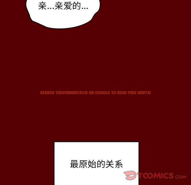查看漫画桃花 - 第23话 - tymanga.com中的594966图片