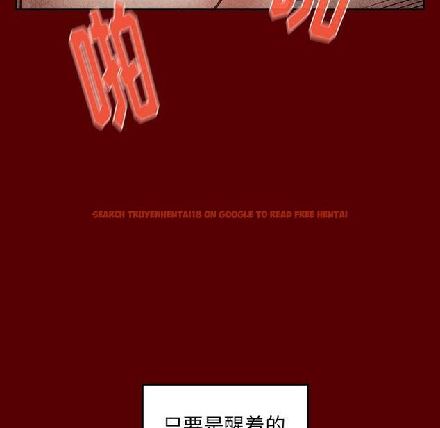 查看漫画桃花 - 第23话 - tymanga.com中的594972图片