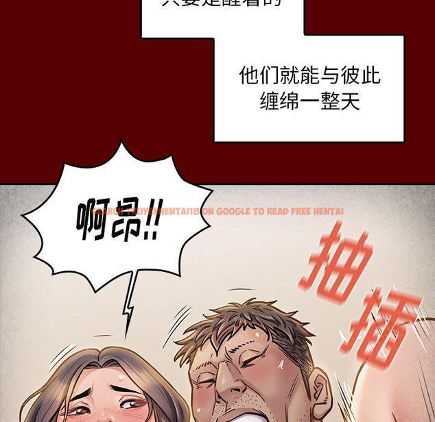 查看漫画桃花 - 第23话 - tymanga.com中的594973图片
