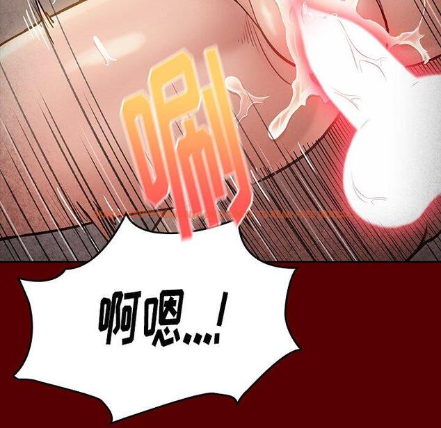 查看漫画桃花 - 第23话 - tymanga.com中的594975图片