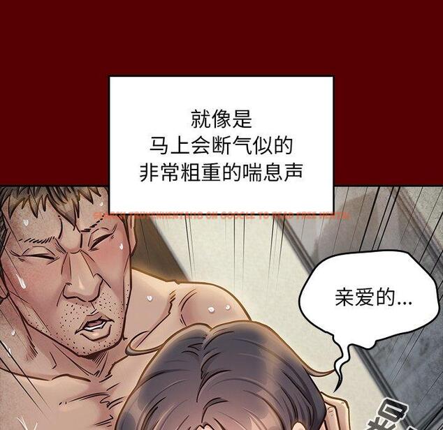 查看漫画桃花 - 第23话 - tymanga.com中的594983图片