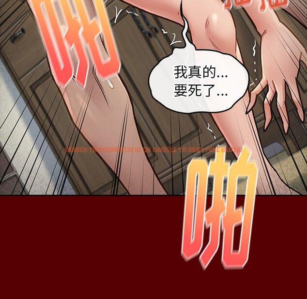 查看漫画桃花 - 第23话 - tymanga.com中的594985图片