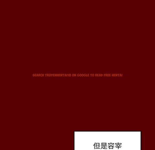 查看漫画桃花 - 第23话 - tymanga.com中的594986图片