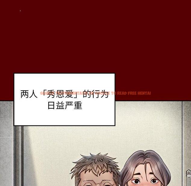 查看漫画桃花 - 第23话 - tymanga.com中的595055图片
