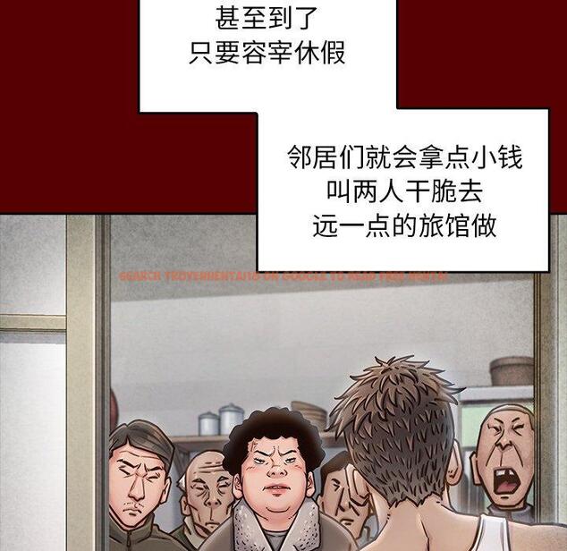 查看漫画桃花 - 第23话 - tymanga.com中的595058图片