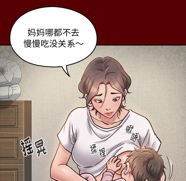 查看漫画桃花 - 第24话 - tymanga.com中的595117图片