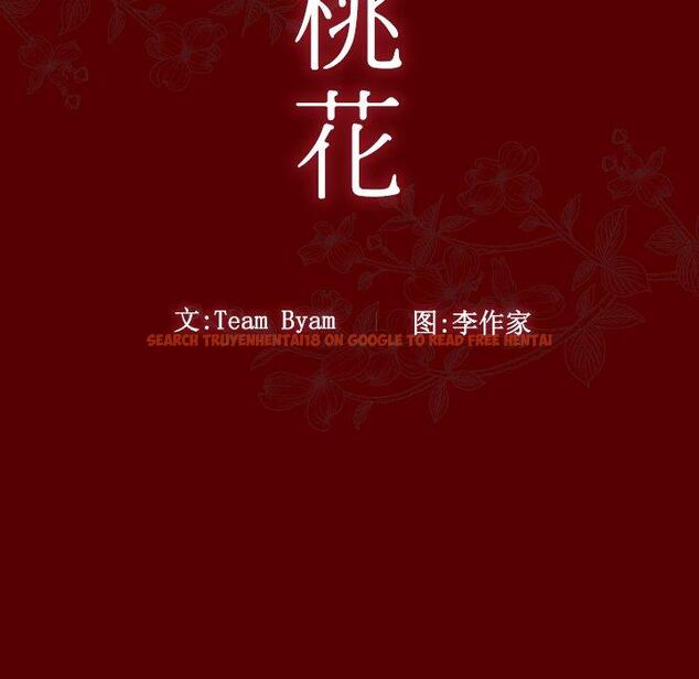 查看漫画桃花 - 第24话 - tymanga.com中的595120图片