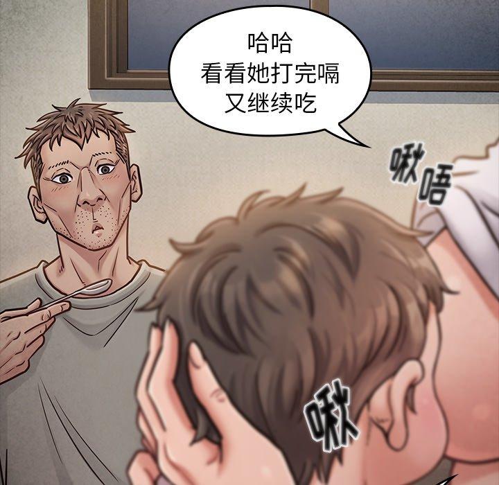 查看漫画桃花 - 第24话 - tymanga.com中的595124图片