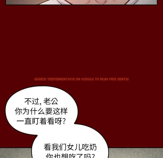 查看漫画桃花 - 第24话 - tymanga.com中的595127图片