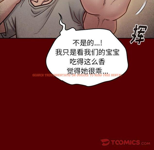 查看漫画桃花 - 第24话 - tymanga.com中的595131图片