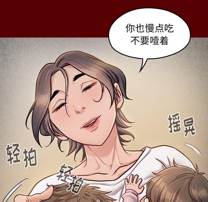 查看漫画桃花 - 第24话 - tymanga.com中的595141图片