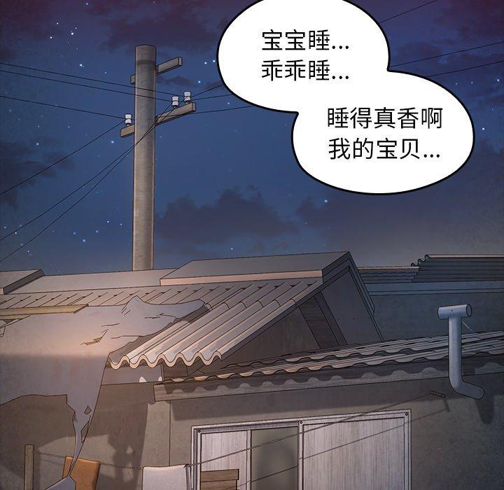 查看漫画桃花 - 第24话 - tymanga.com中的595145图片