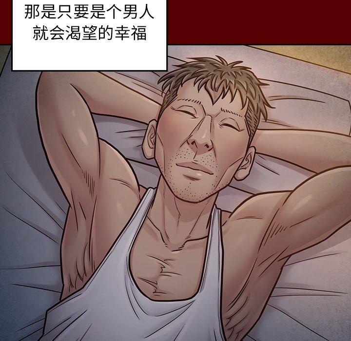 查看漫画桃花 - 第24话 - tymanga.com中的595148图片