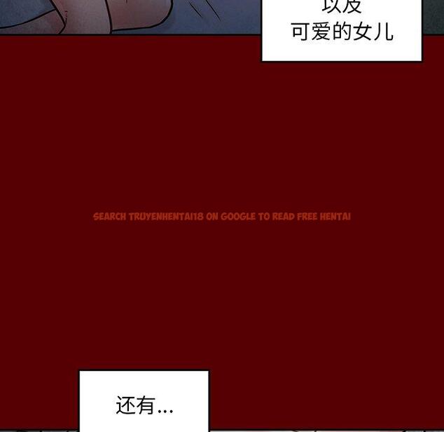 查看漫画桃花 - 第24话 - tymanga.com中的595151图片