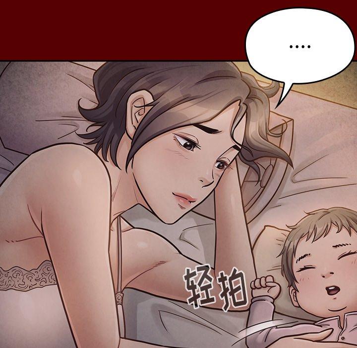 查看漫画桃花 - 第24话 - tymanga.com中的595165图片