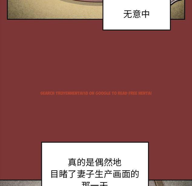 查看漫画桃花 - 第24话 - tymanga.com中的595177图片