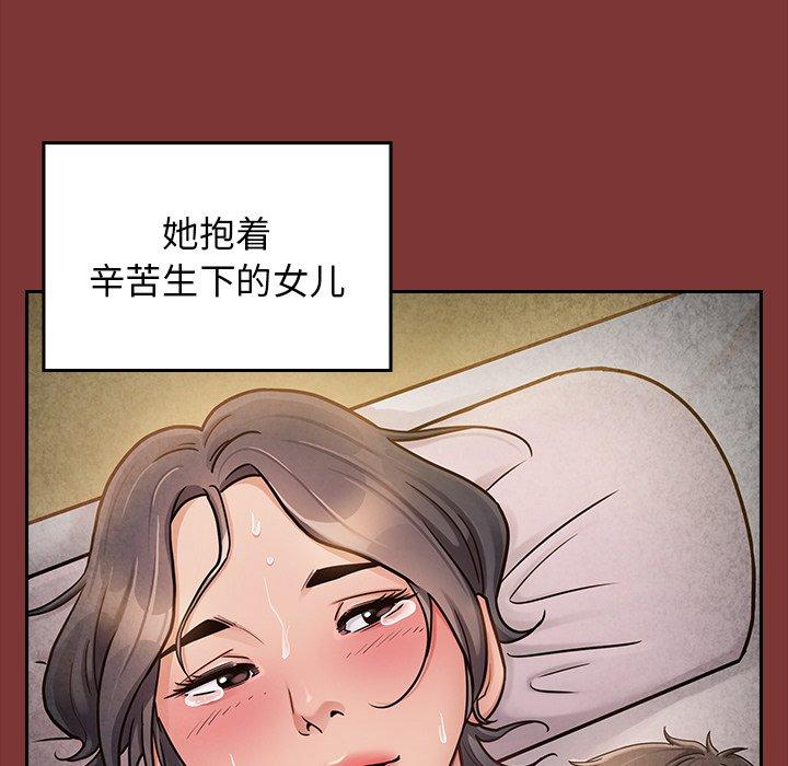 查看漫画桃花 - 第24话 - tymanga.com中的595181图片