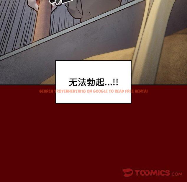 查看漫画桃花 - 第24话 - tymanga.com中的595191图片