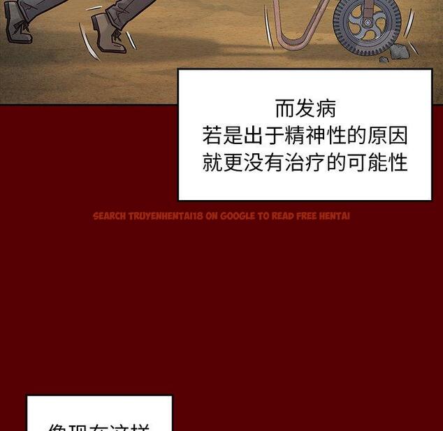 查看漫画桃花 - 第24话 - tymanga.com中的595195图片