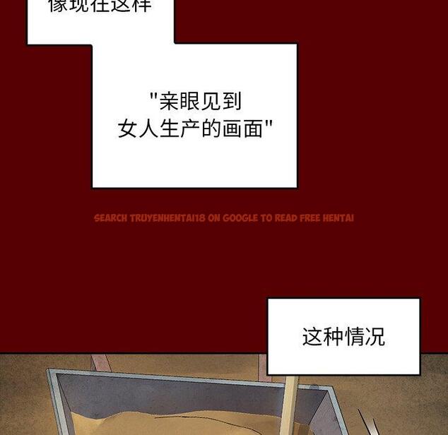 查看漫画桃花 - 第24话 - tymanga.com中的595196图片