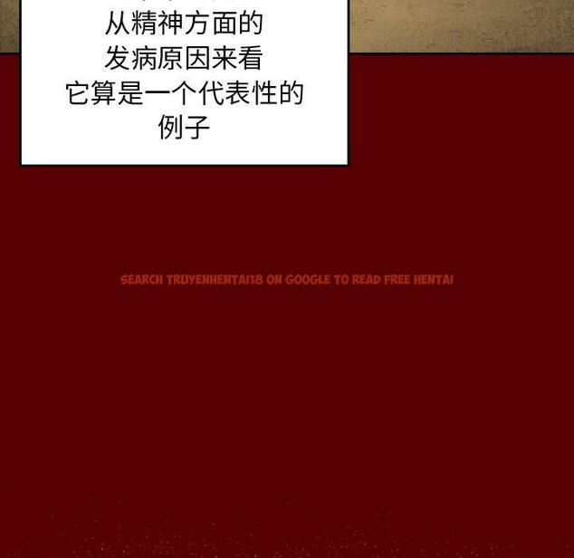 查看漫画桃花 - 第24话 - tymanga.com中的595198图片