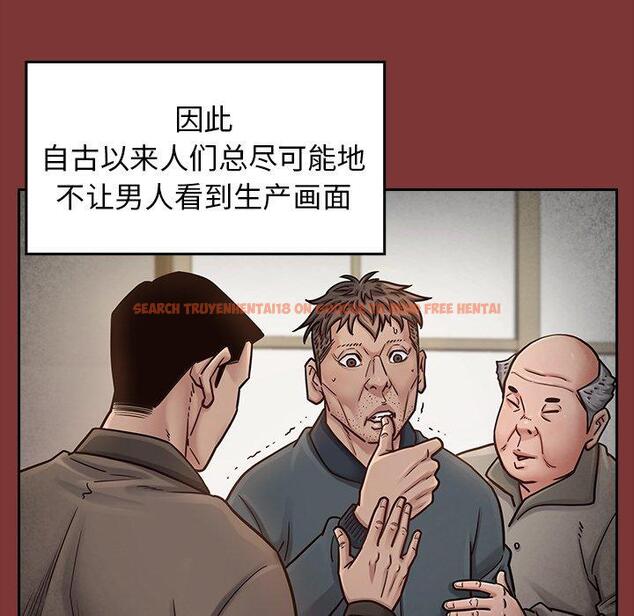 查看漫画桃花 - 第24话 - tymanga.com中的595201图片