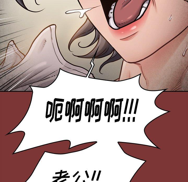 查看漫画桃花 - 第24话 - tymanga.com中的595204图片