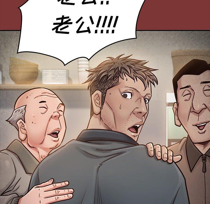 查看漫画桃花 - 第24话 - tymanga.com中的595205图片