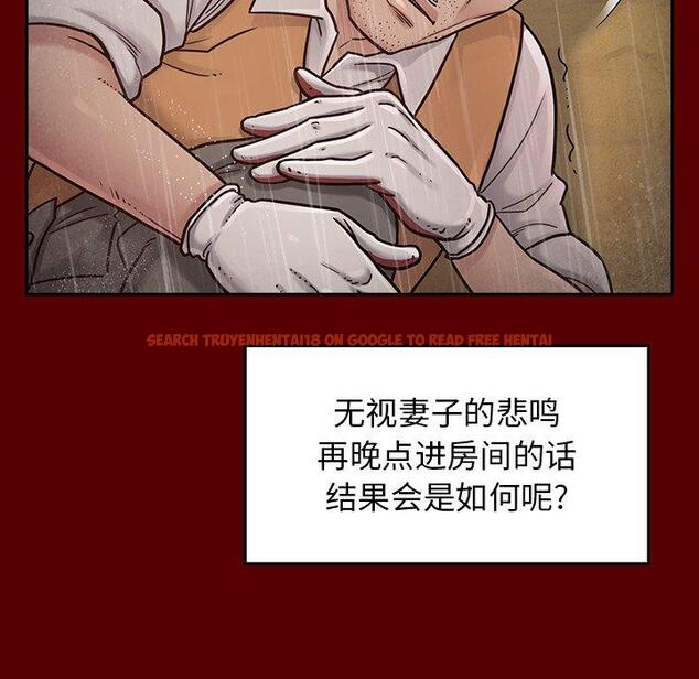 查看漫画桃花 - 第24话 - tymanga.com中的595208图片