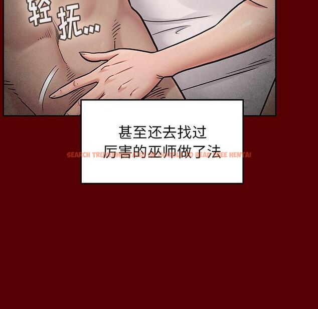 查看漫画桃花 - 第24话 - tymanga.com中的595218图片