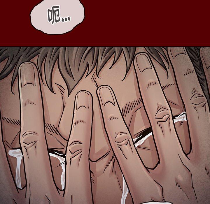 查看漫画桃花 - 第24话 - tymanga.com中的595236图片