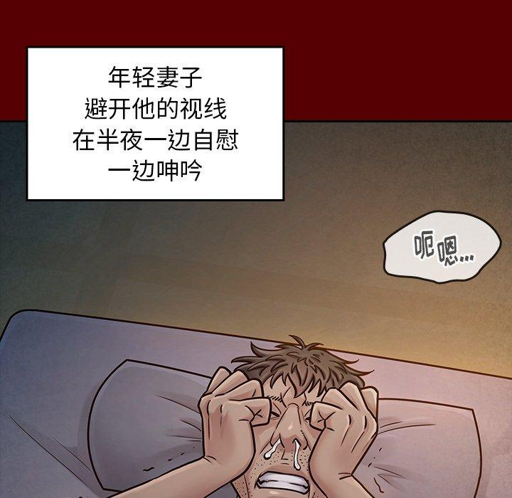 查看漫画桃花 - 第24话 - tymanga.com中的595238图片