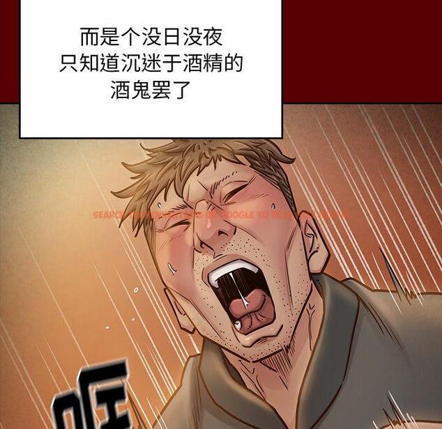 查看漫画桃花 - 第24话 - tymanga.com中的595248图片