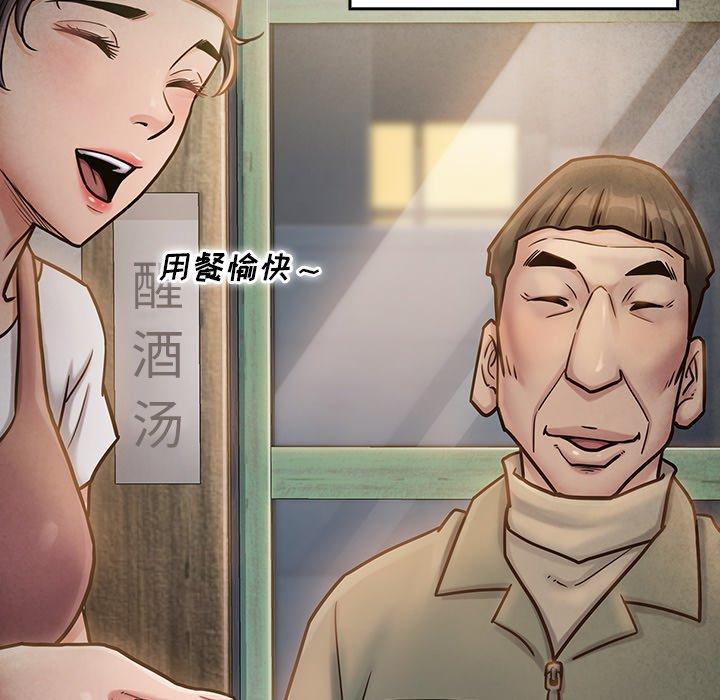 查看漫画桃花 - 第24话 - tymanga.com中的595253图片