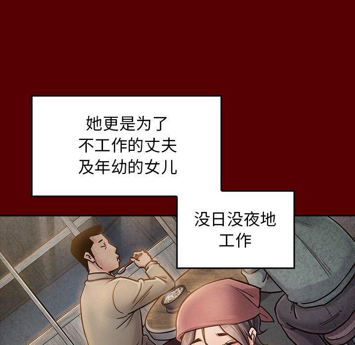 查看漫画桃花 - 第24话 - tymanga.com中的595255图片