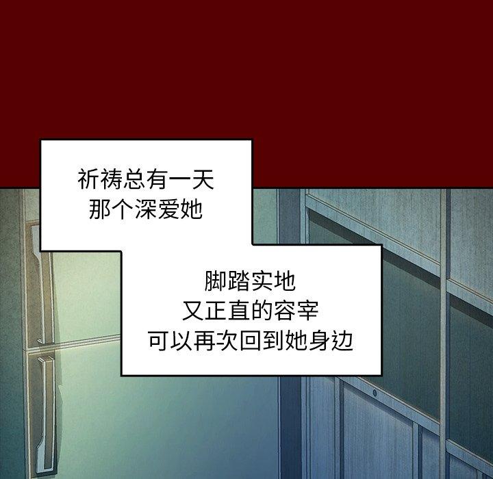 查看漫画桃花 - 第24话 - tymanga.com中的595260图片