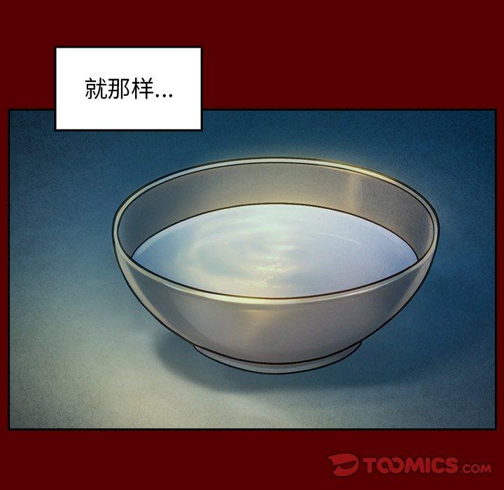 查看漫画桃花 - 第24话 - tymanga.com中的595263图片