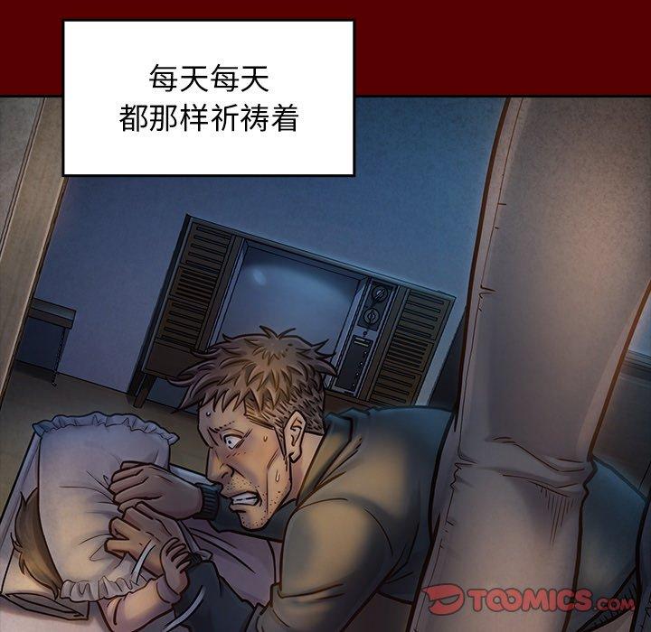 查看漫画桃花 - 第24话 - tymanga.com中的595269图片