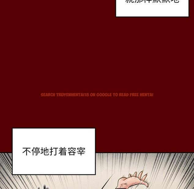 查看漫画桃花 - 第25话 - tymanga.com中的602147图片