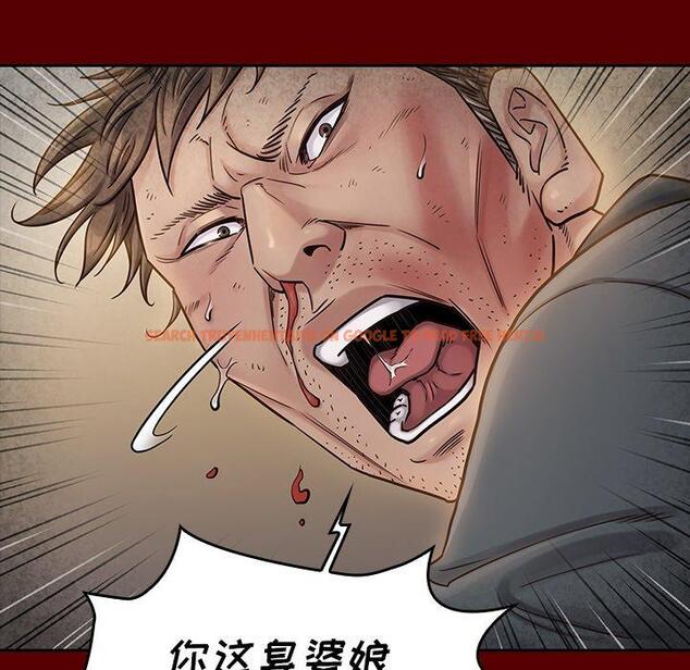 查看漫画桃花 - 第25话 - tymanga.com中的602150图片