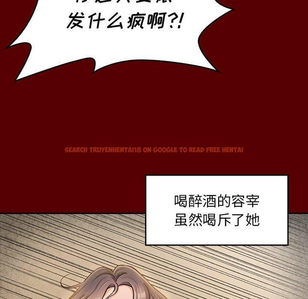 查看漫画桃花 - 第25话 - tymanga.com中的602151图片