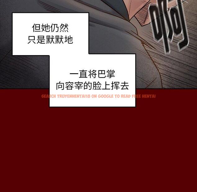查看漫画桃花 - 第25话 - tymanga.com中的602153图片