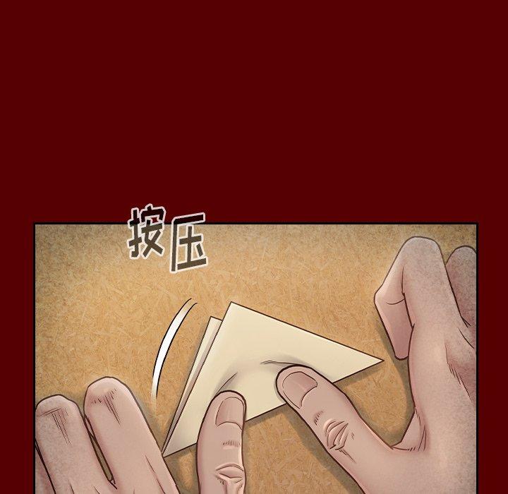 查看漫画桃花 - 第25话 - tymanga.com中的602204图片