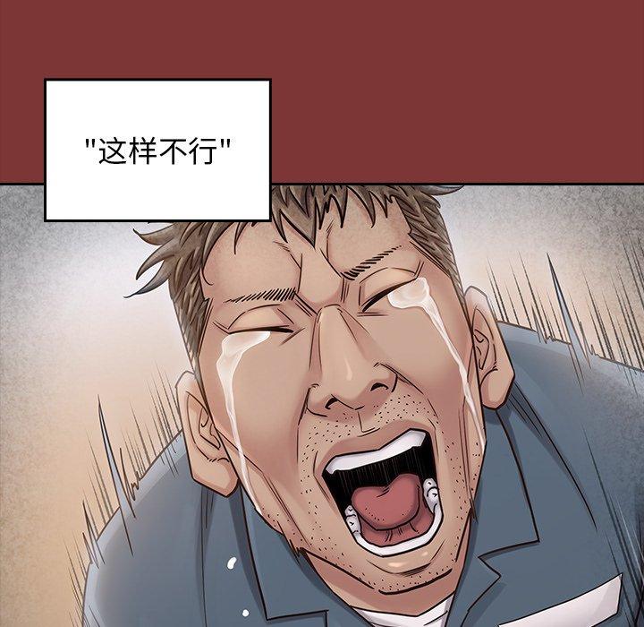 查看漫画桃花 - 第25话 - tymanga.com中的602210图片