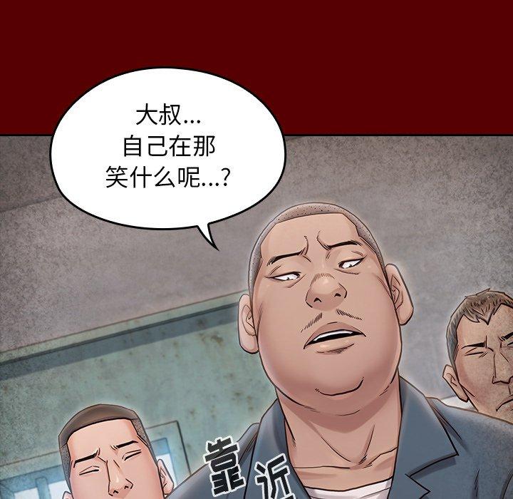 查看漫画桃花 - 第25话 - tymanga.com中的602222图片
