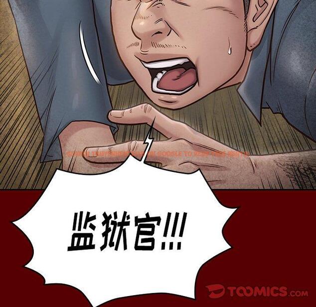 查看漫画桃花 - 第25话 - tymanga.com中的602230图片