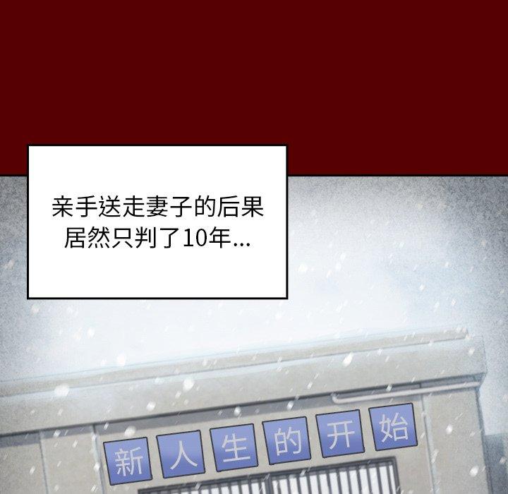 查看漫画桃花 - 第25话 - tymanga.com中的602234图片