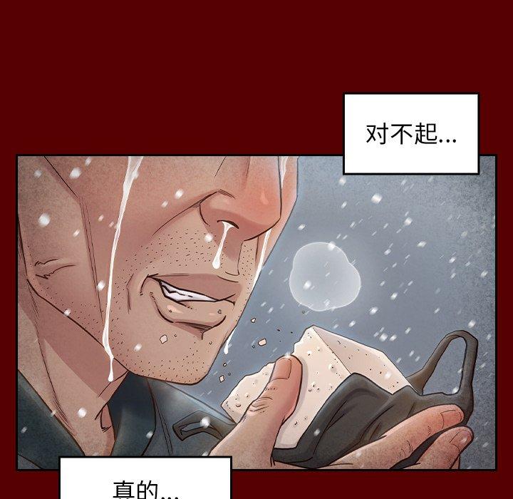 查看漫画桃花 - 第25话 - tymanga.com中的602238图片